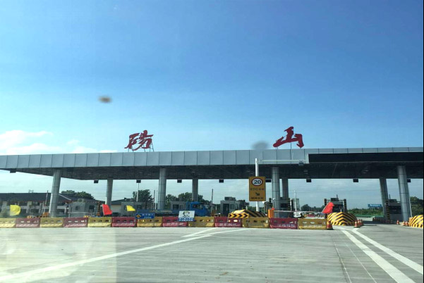 濟(jì)南至祁門(mén)高速公路碭山段收費(fèi)站天棚、加油站罩棚